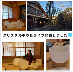 2025年1月19(日)クリスタルボウルライブin小岩  開催いたしました